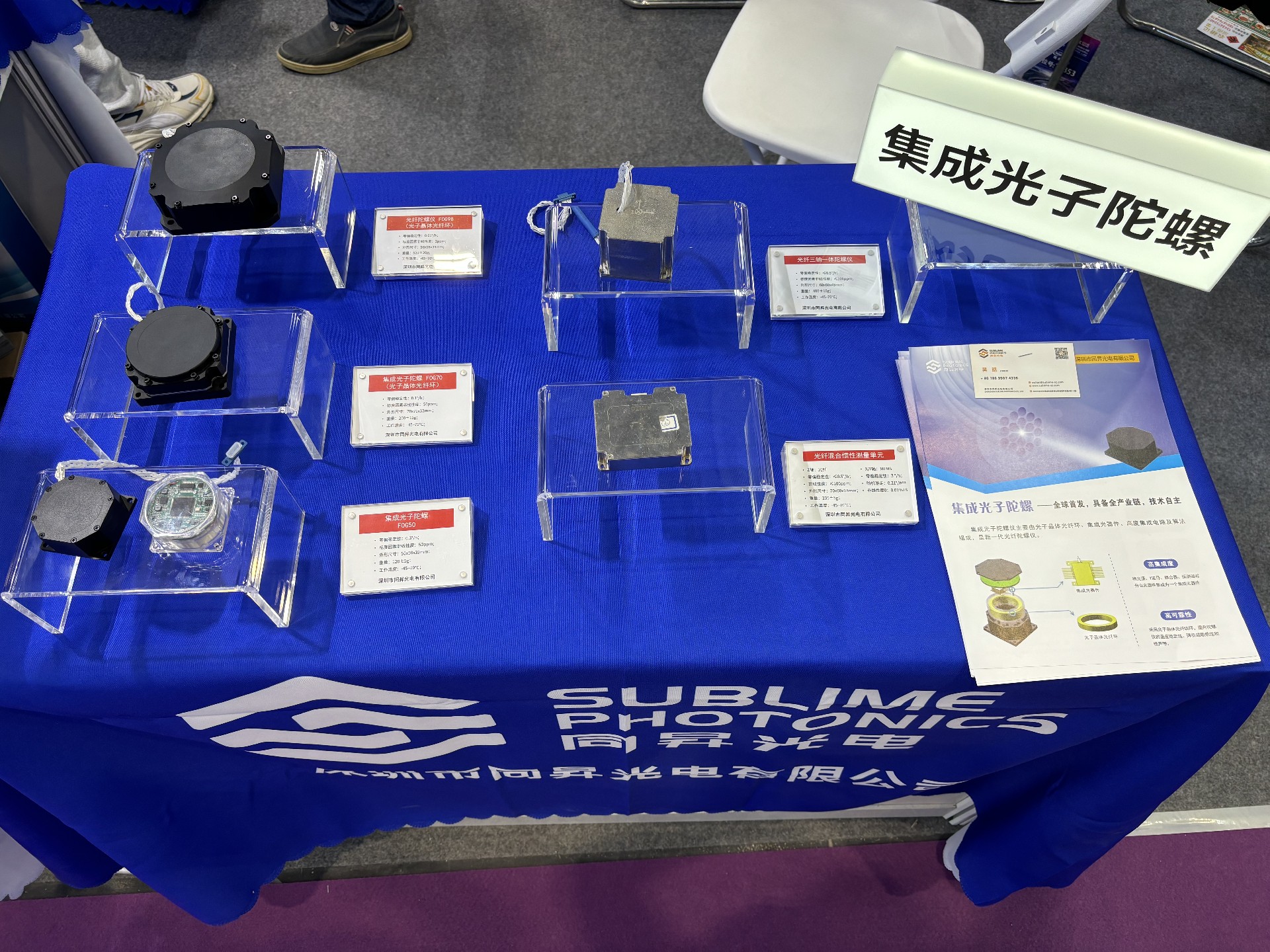 陀螺.jpg